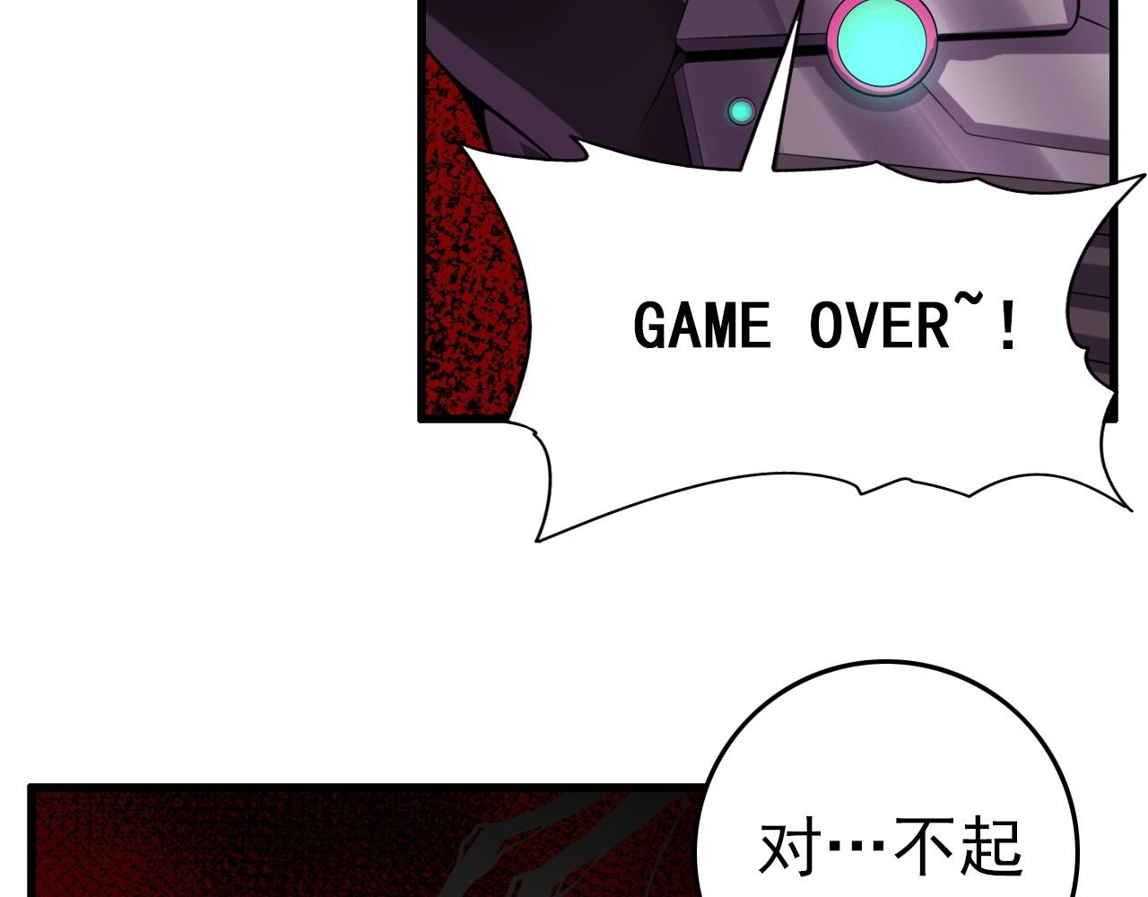 第71话 暴走男主！8