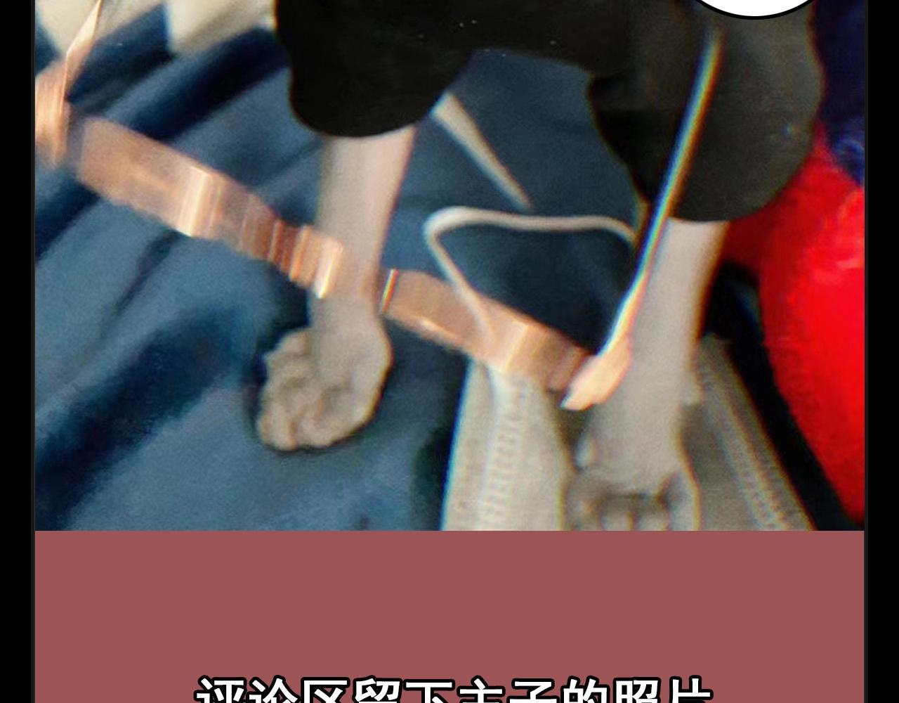 第65话 我知道是谁了！149