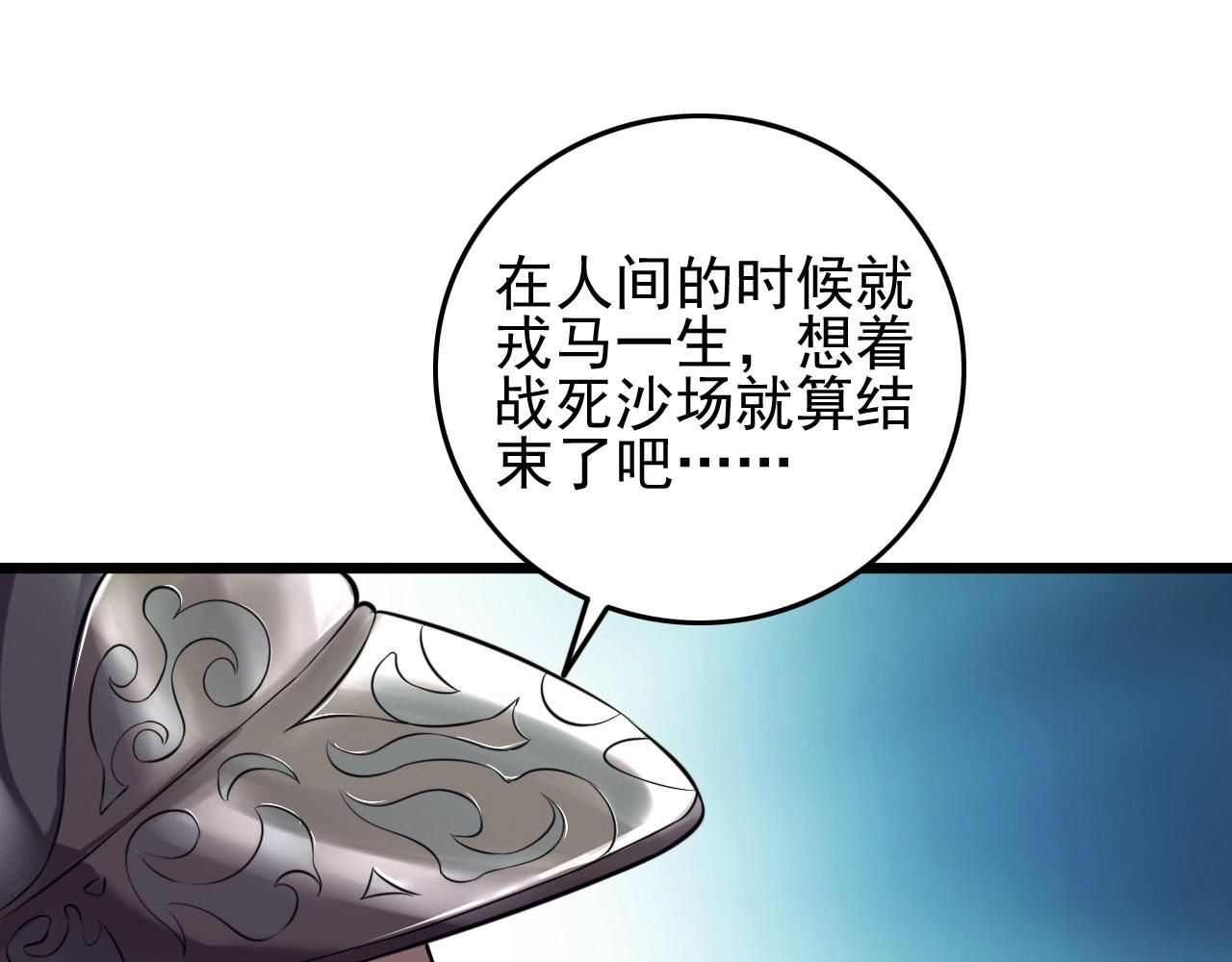 第56话 毫无线索!36