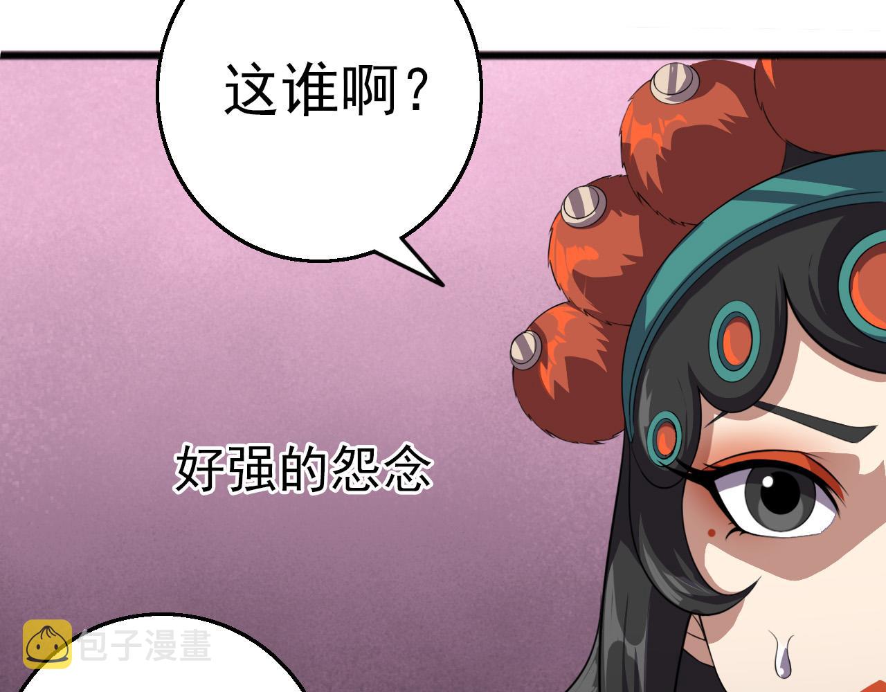 第79话 祭典在即112