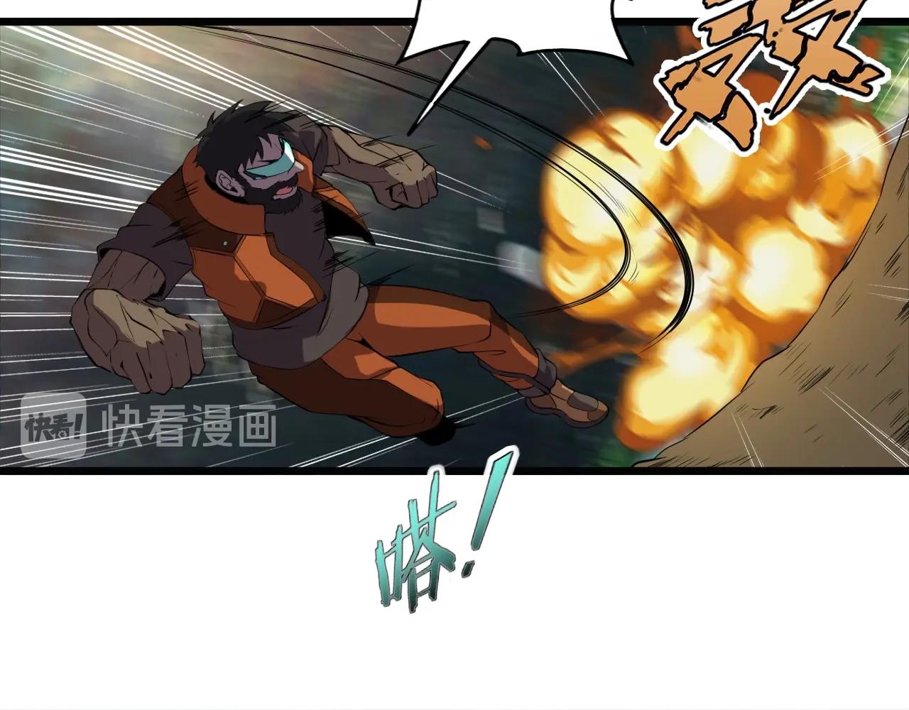 第57话 混战！45
