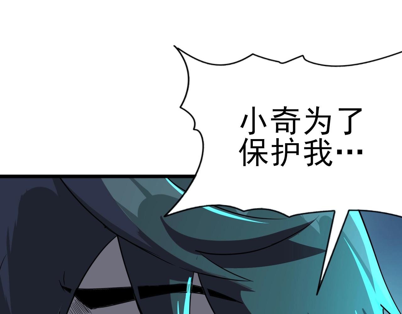 第23话 赌一把！62