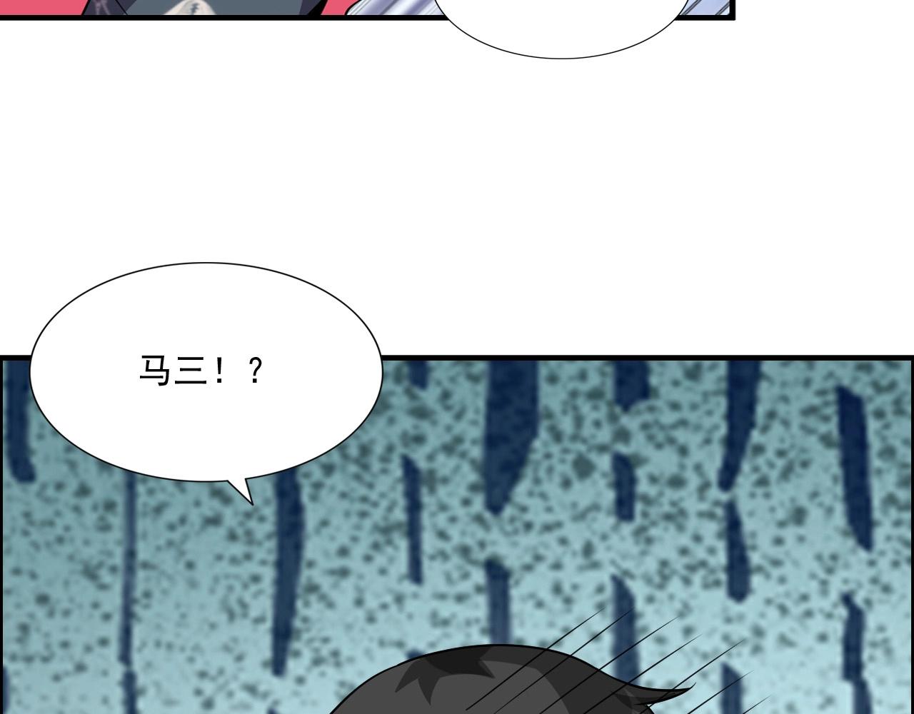 第44话 规则！100