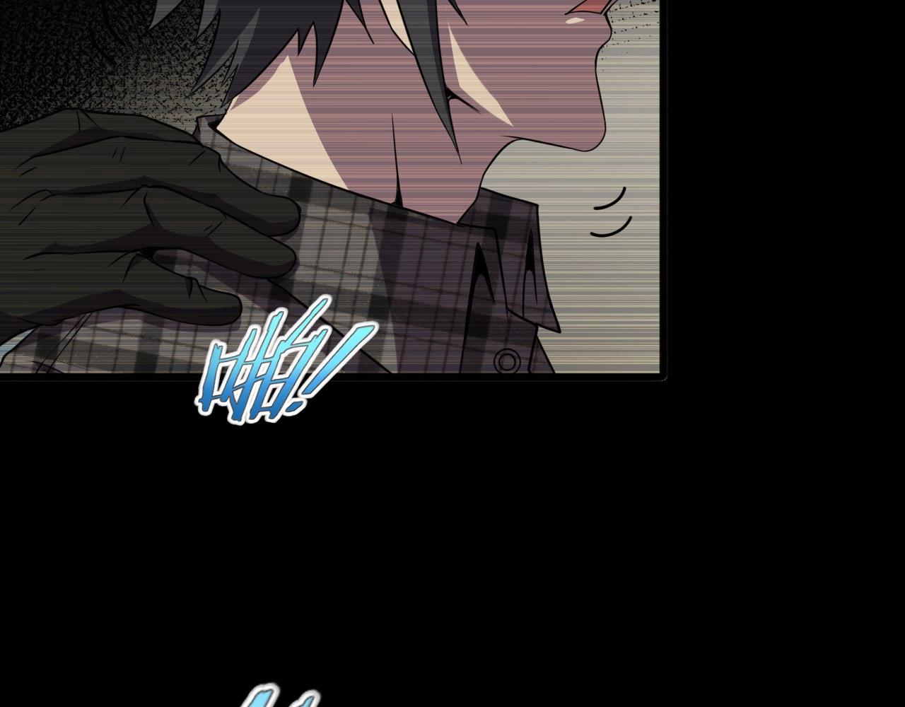 第35话 窥探！88