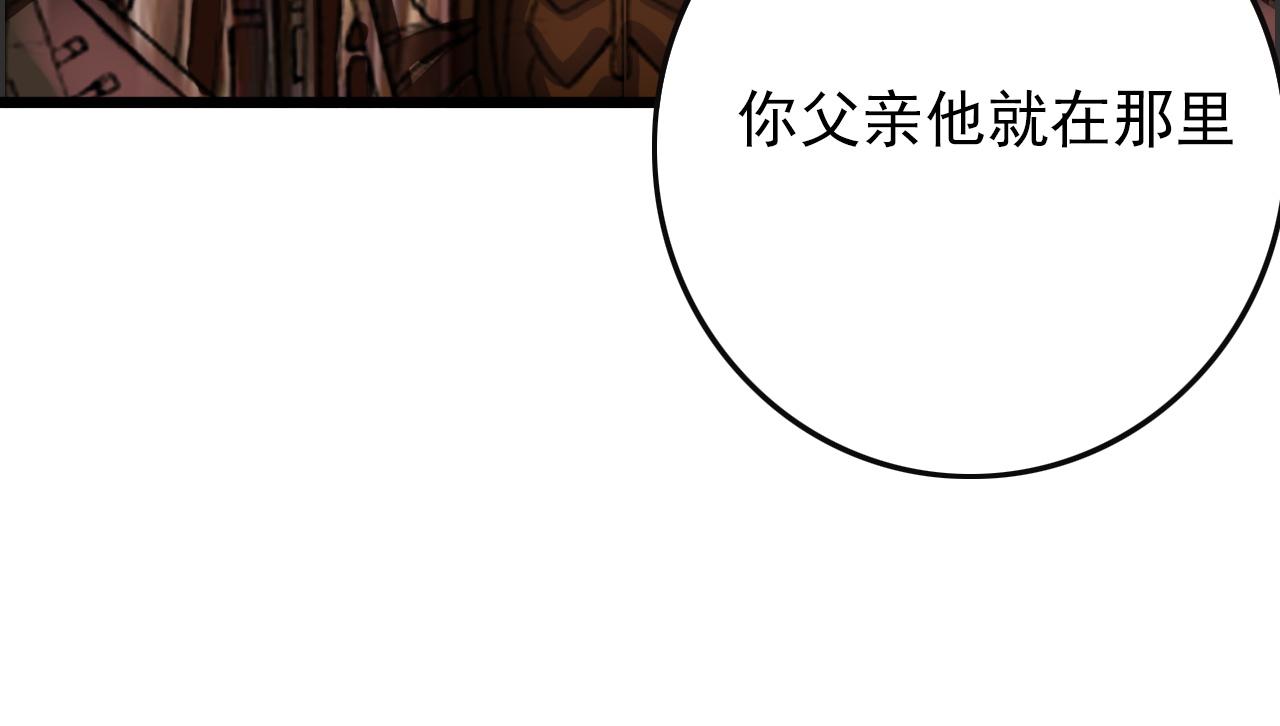 第82话 我必须出发了74