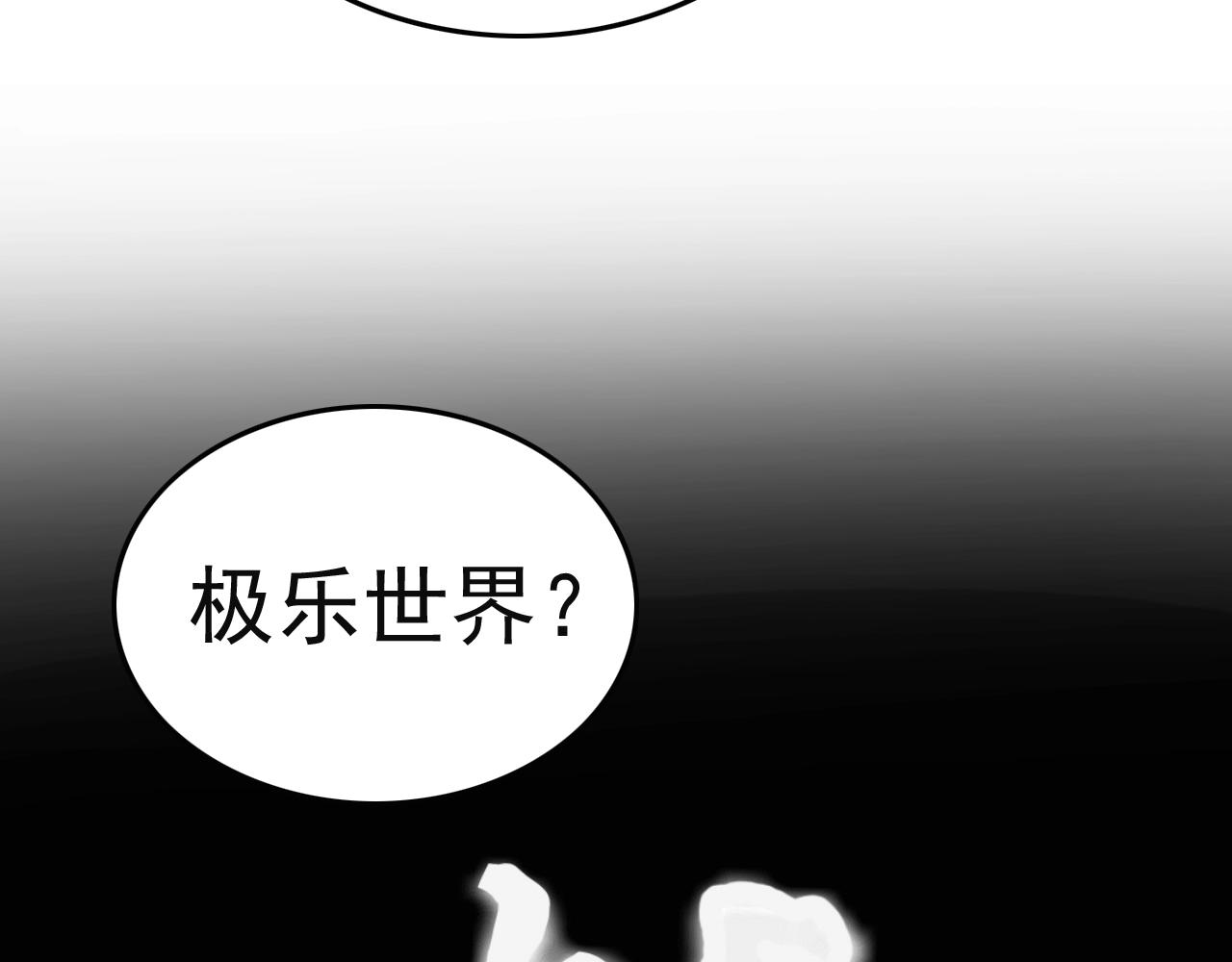 第51话 机械博士！119