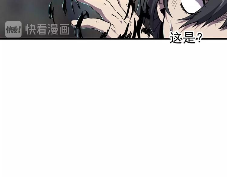 第9话 明枪暗箭！18