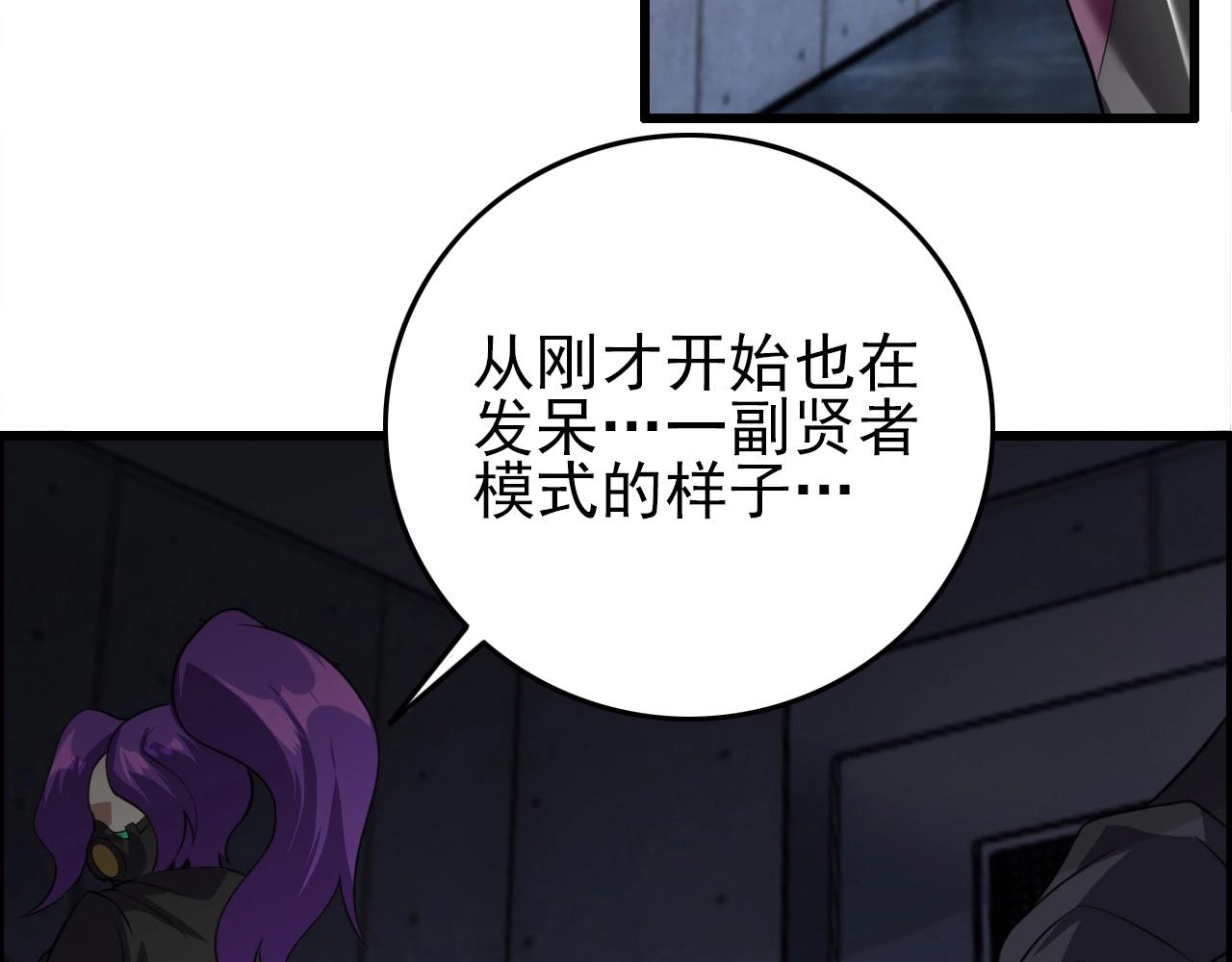 第59话 过去！125