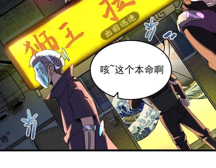 第13话 阎王！4