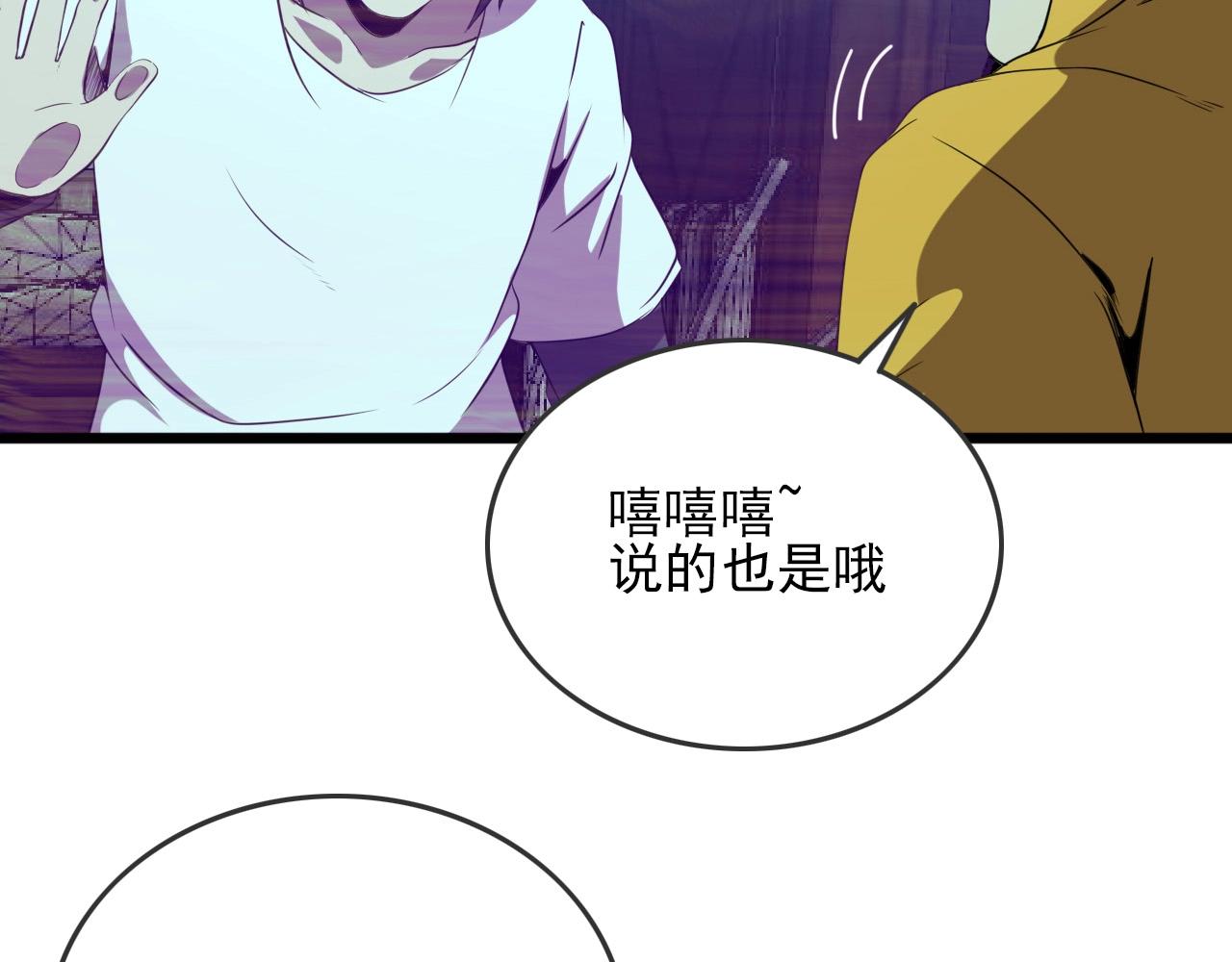 第22话  可爱的“鬼”？104