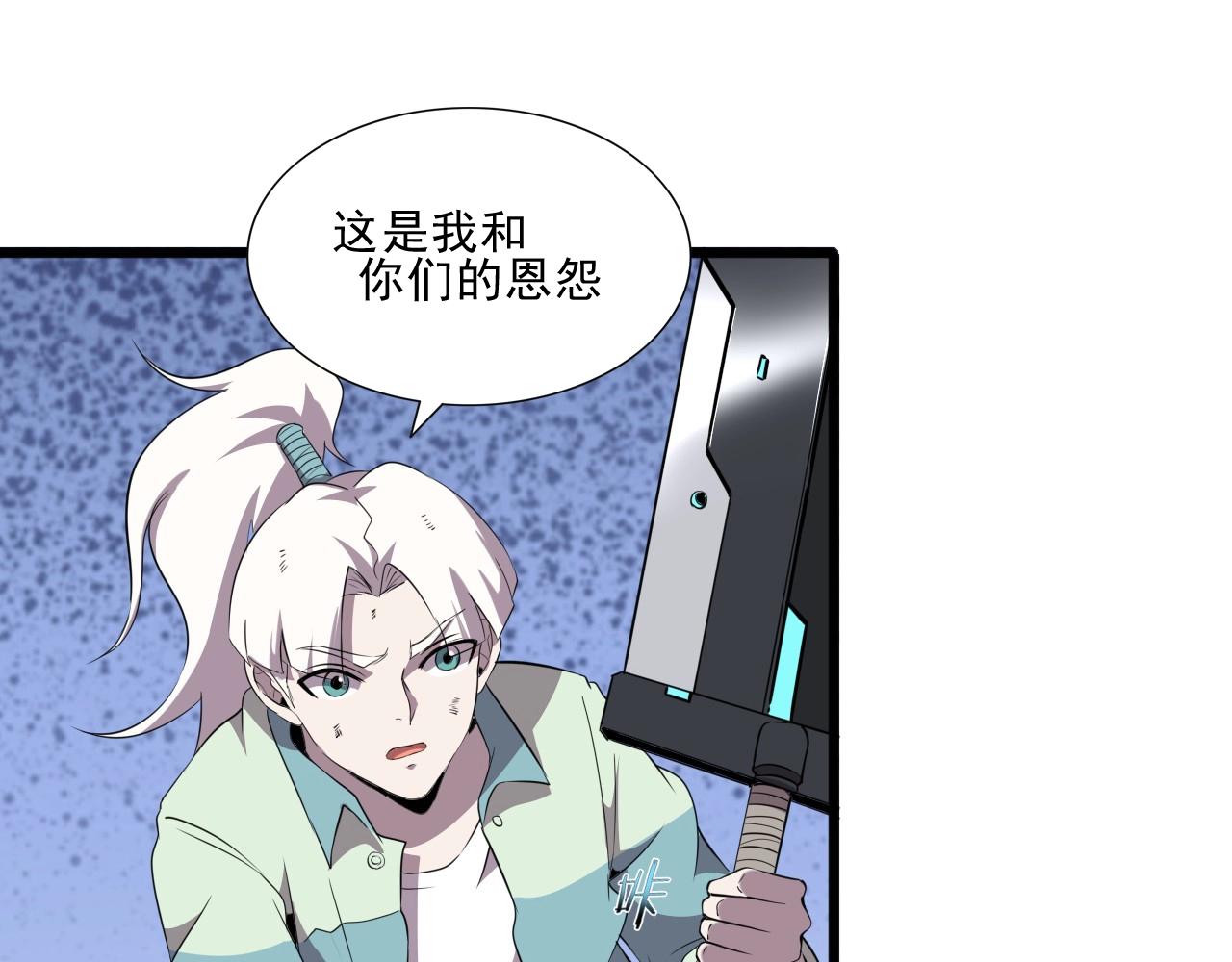 第39话 燃灯道人！47