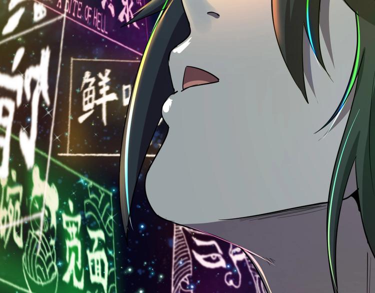 第14话 强化!72