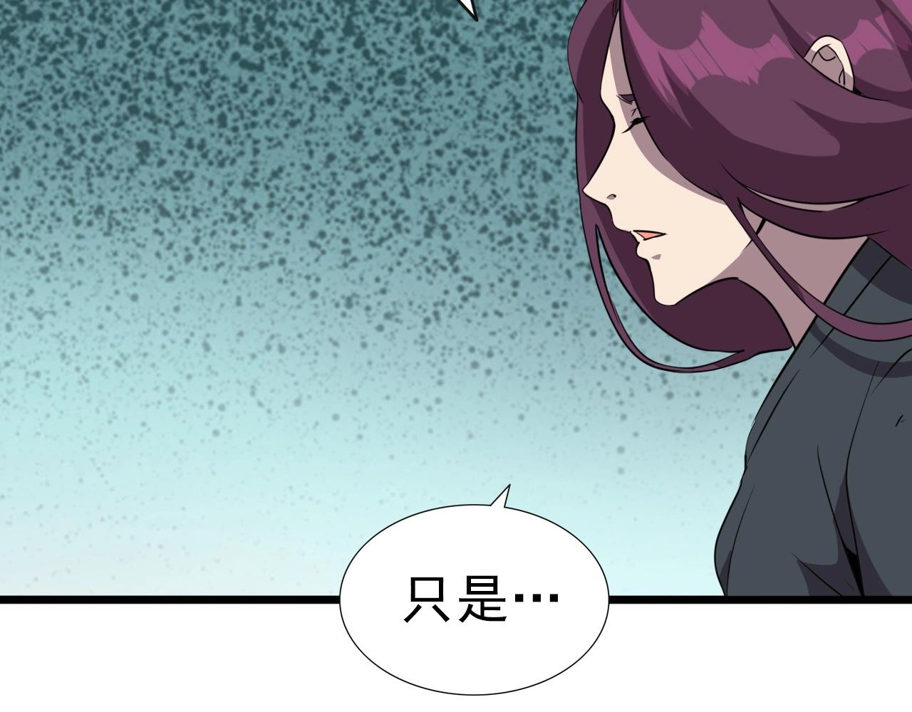 第30话 丢失！56