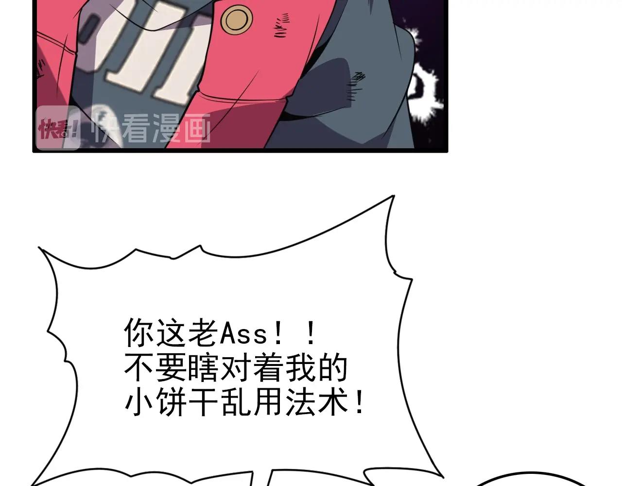 第59话 过去！16