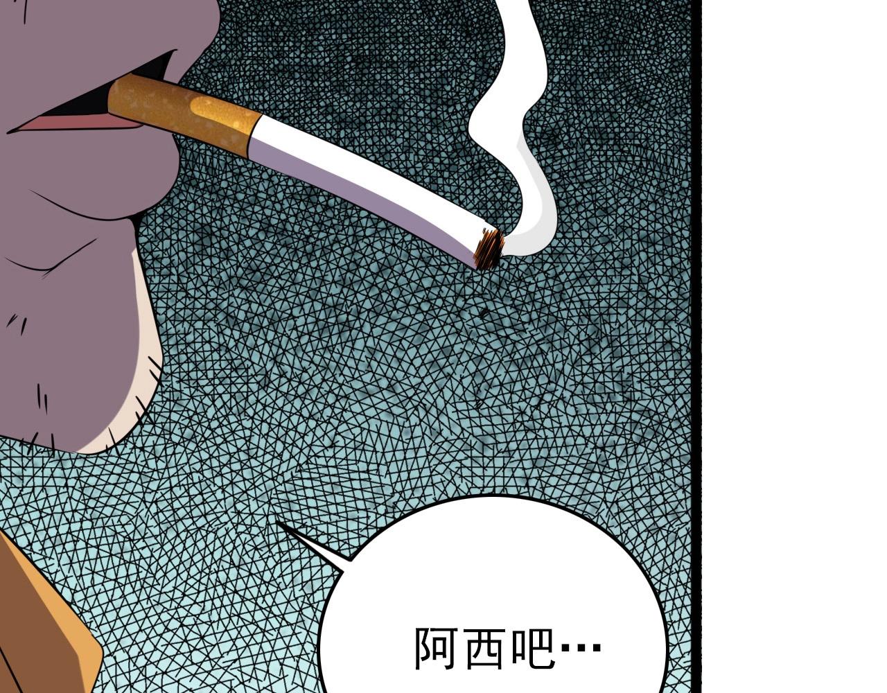 第56话 毫无线索!111