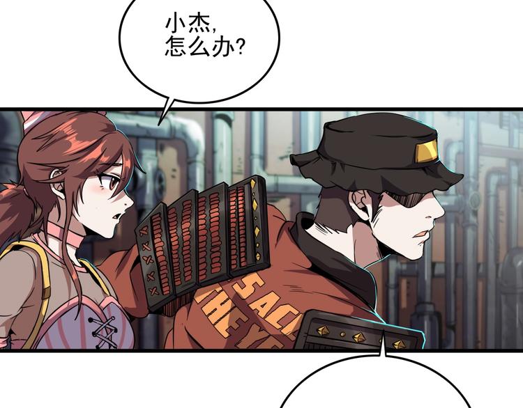 第9话 明枪暗箭！38