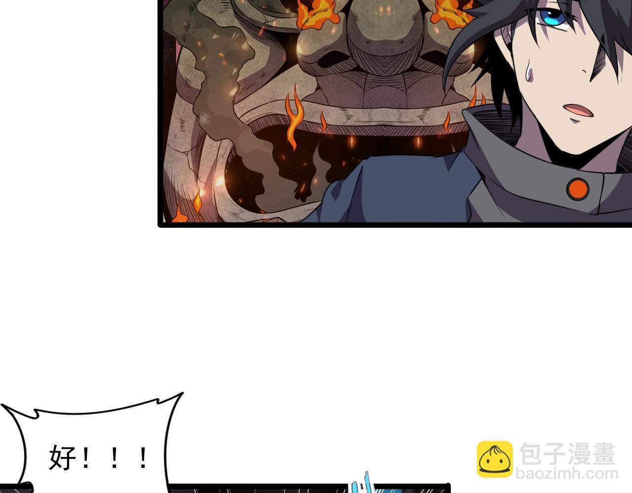 第48话 神秘小姐姐！104