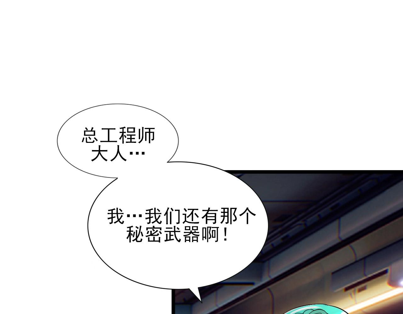 第34话 救场！91
