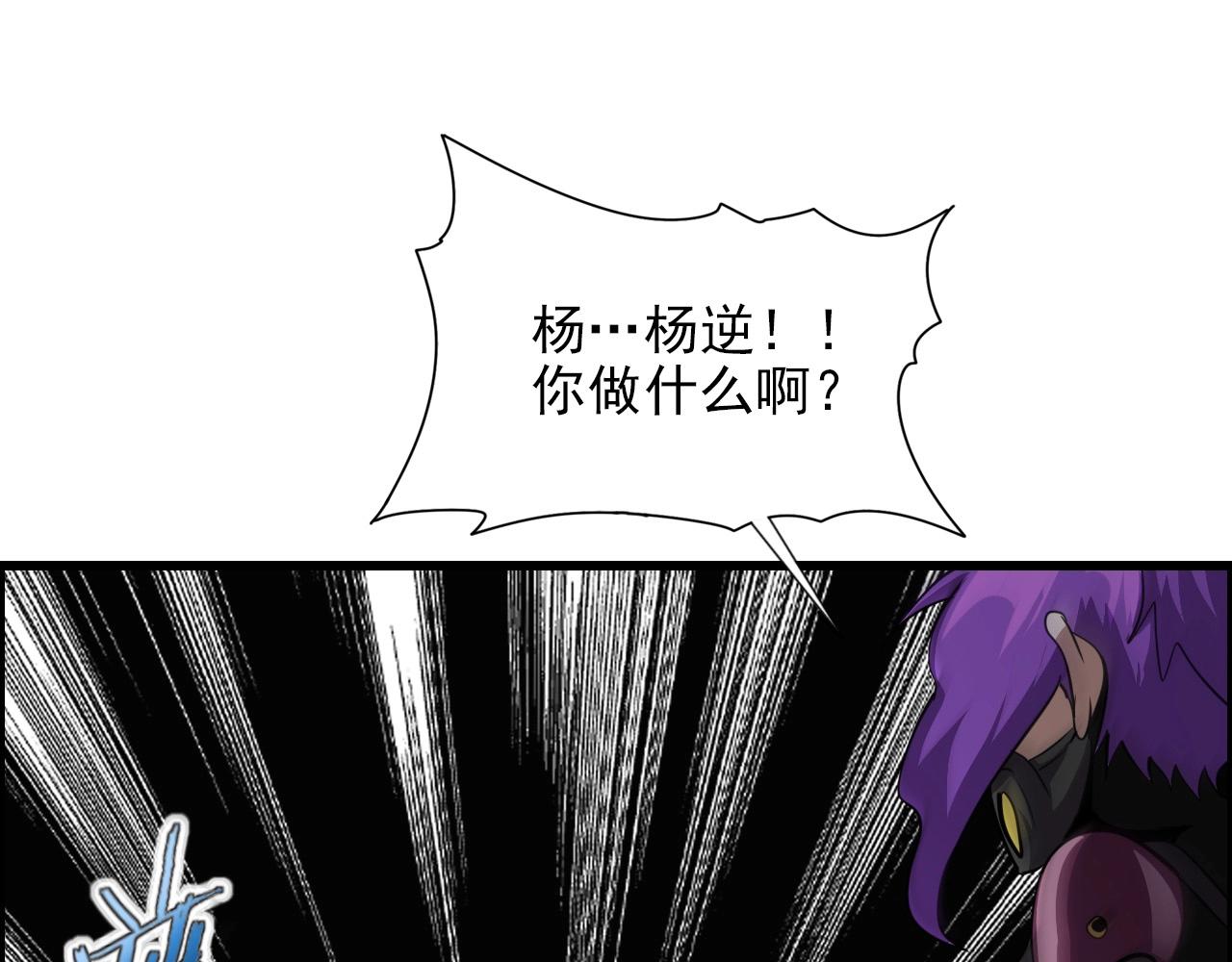 第69话 精湛的演技！4