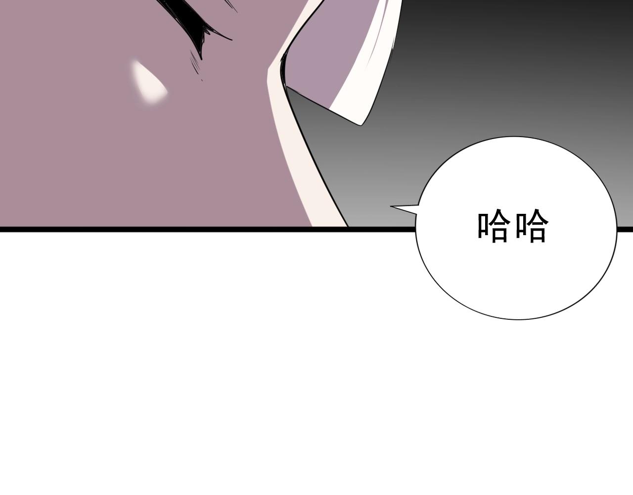 第28话 熟人?96