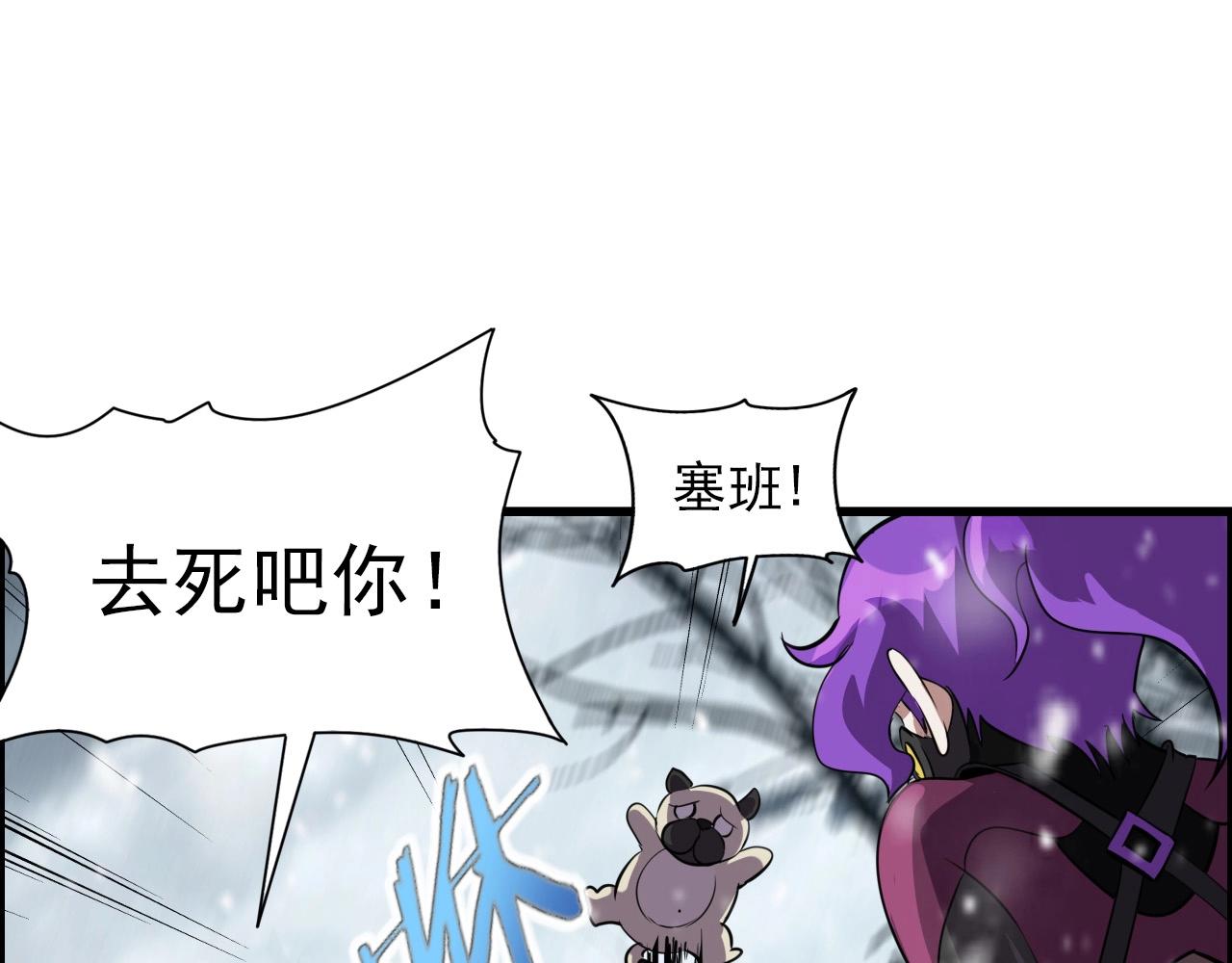 第71话 暴走男主！44