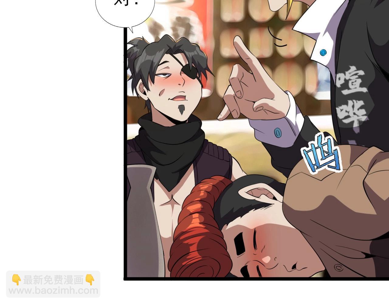 第47话  私人治疗！16