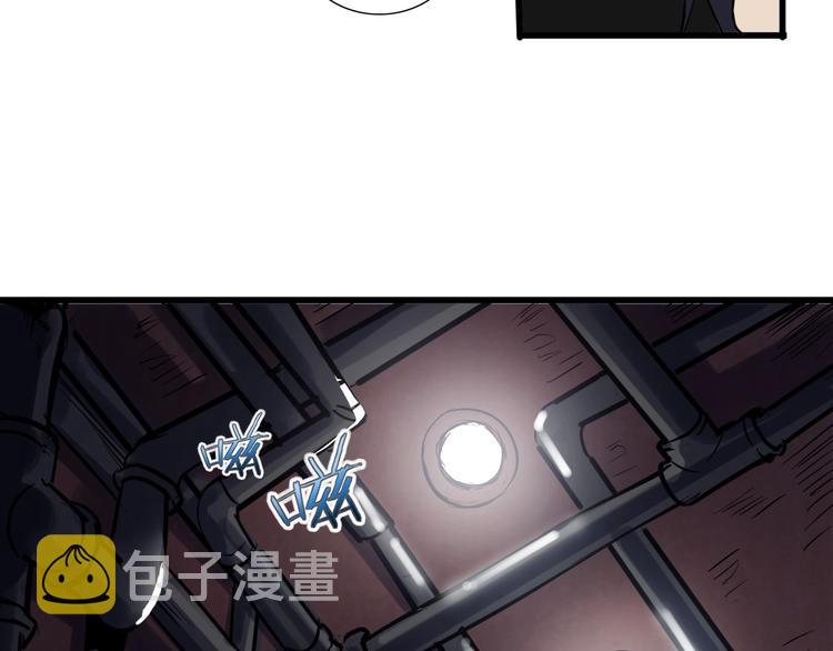 第5话 黑暗侵袭！23