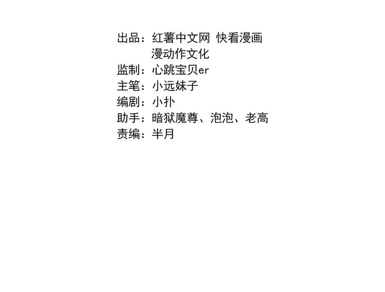 第1话 初到异界被人忽悠？9