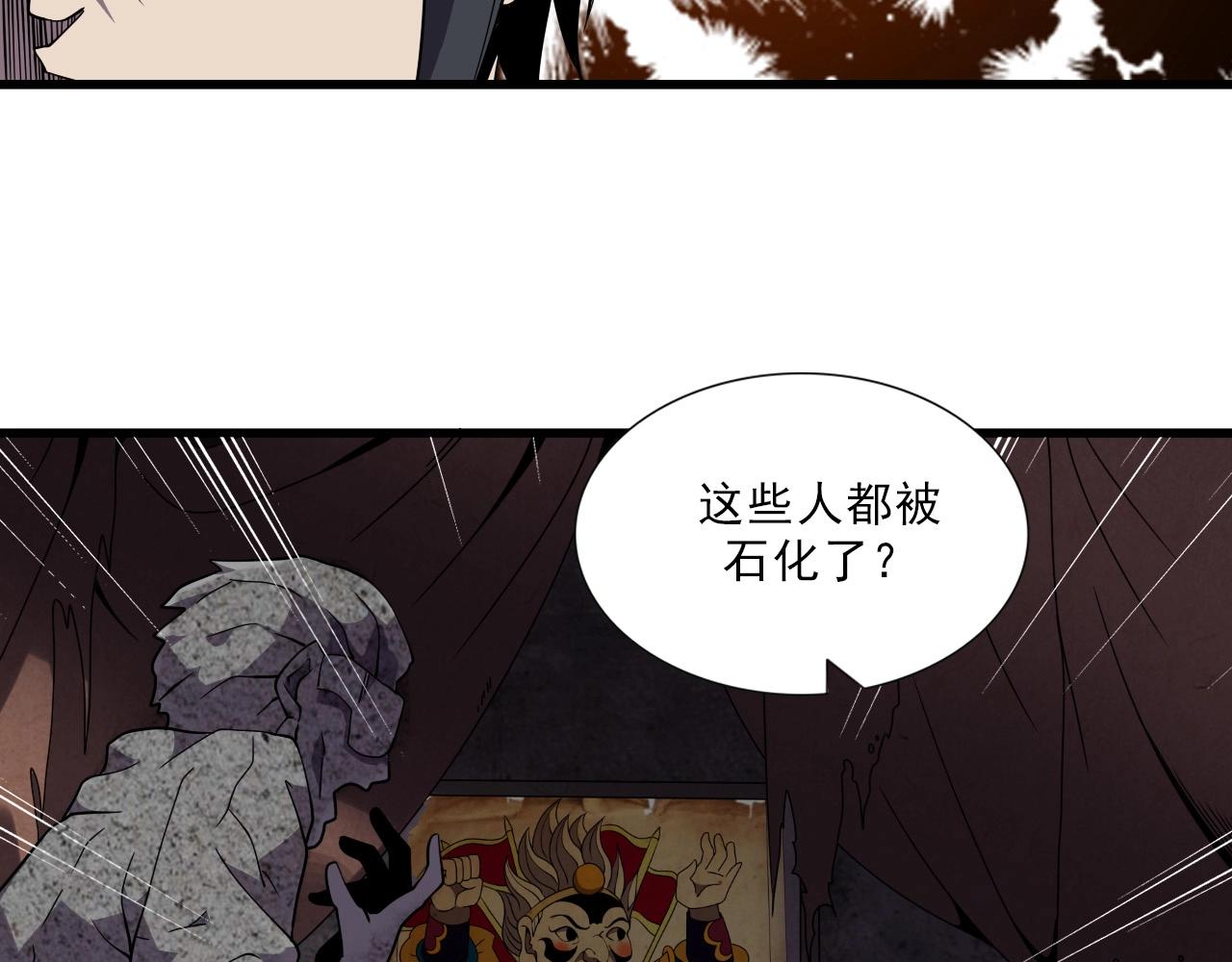 第38话 开战！14