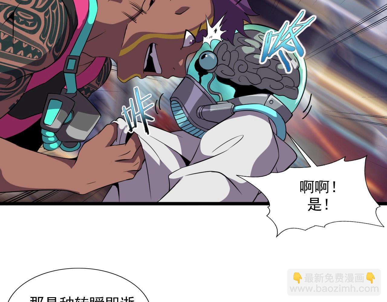 第46话 死亡乐章！9