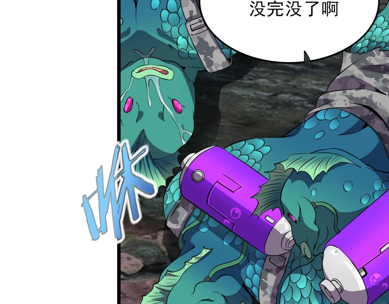 第32话 哲学鸭！80