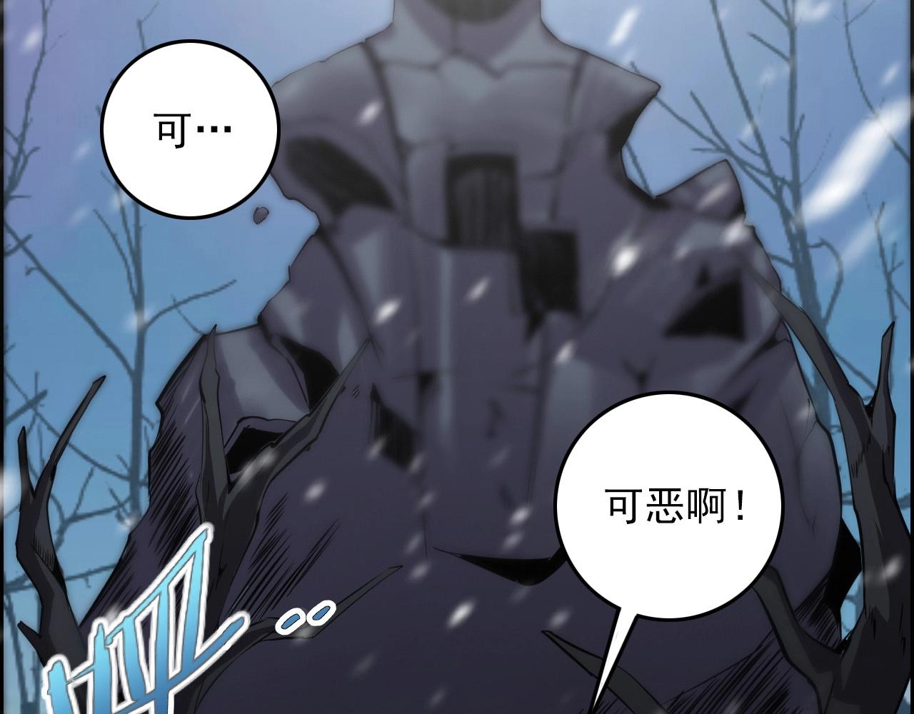 第71话 暴走男主！27