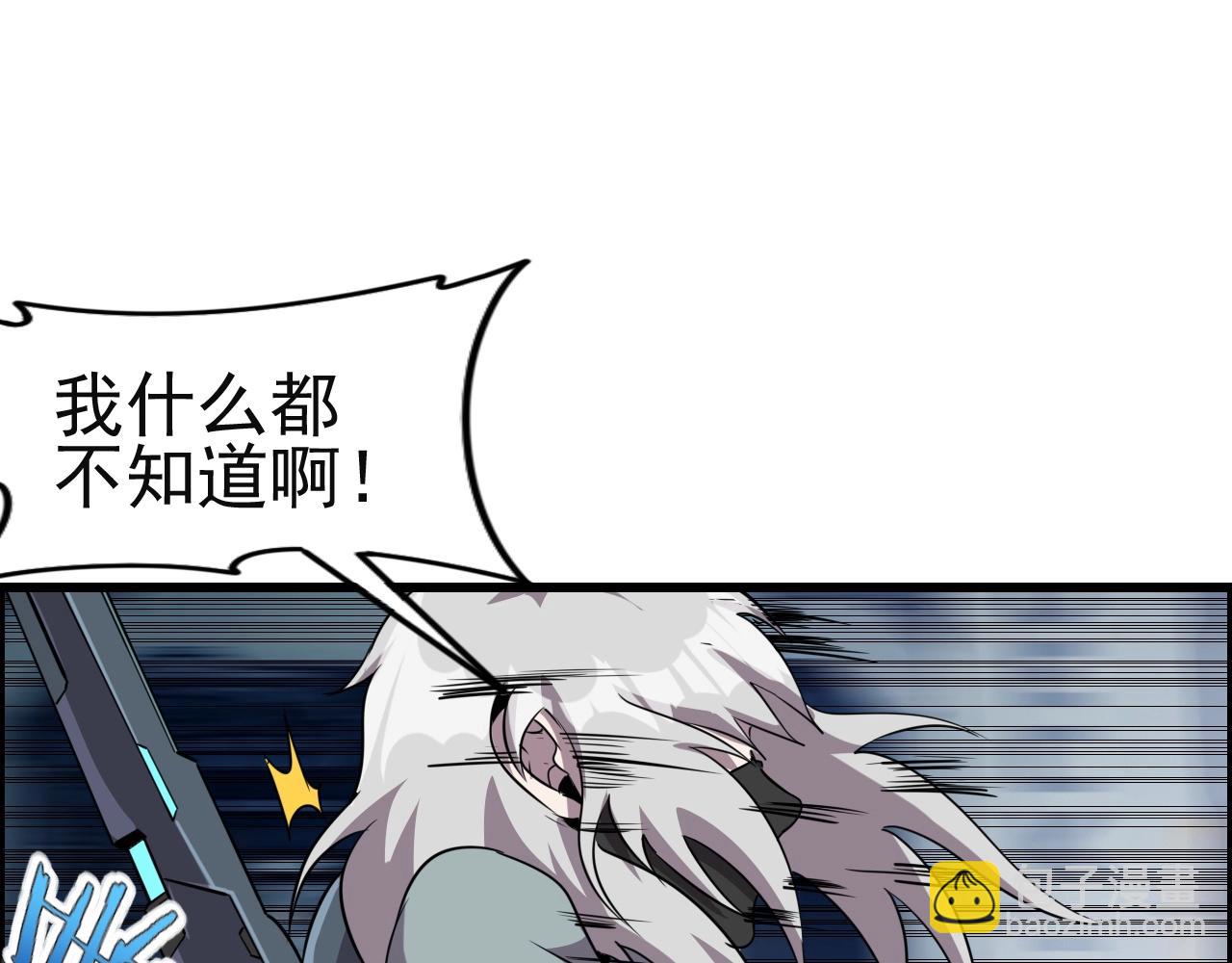 第51话 机械博士！58