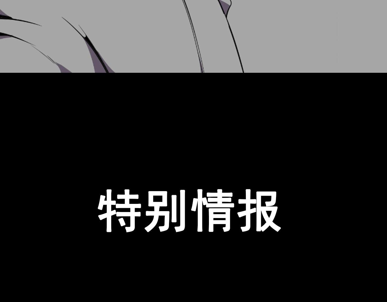 第27话 家人！115