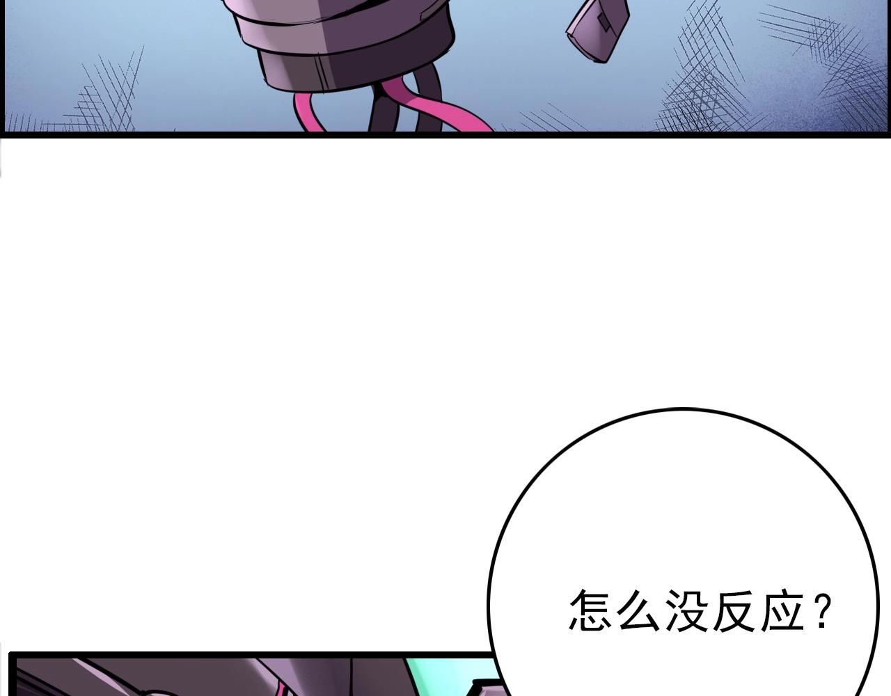 第73话 机械之心93