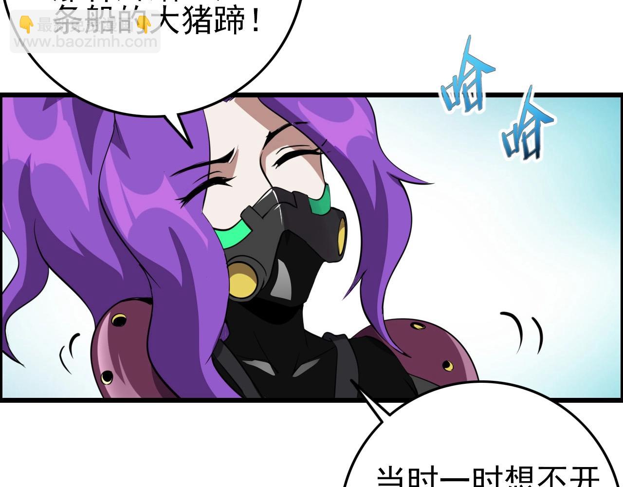 第65话 我知道是谁了！69