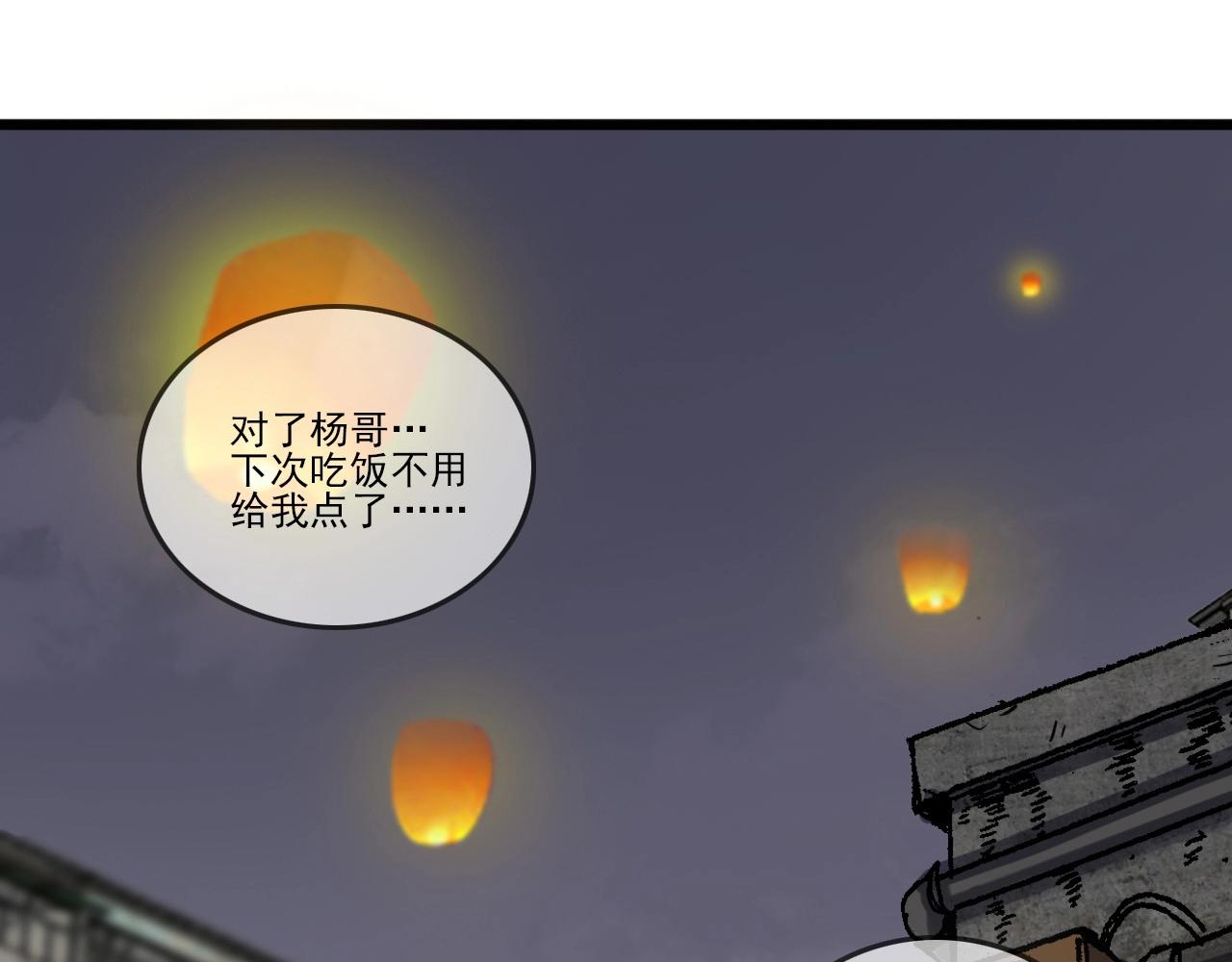 第27话 家人！109