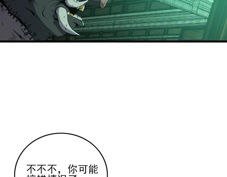 第17话 真正的敌人？15