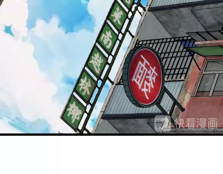 第15话 新游戏！76