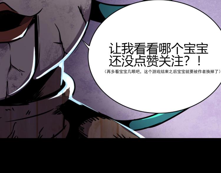 第14话 强化!110