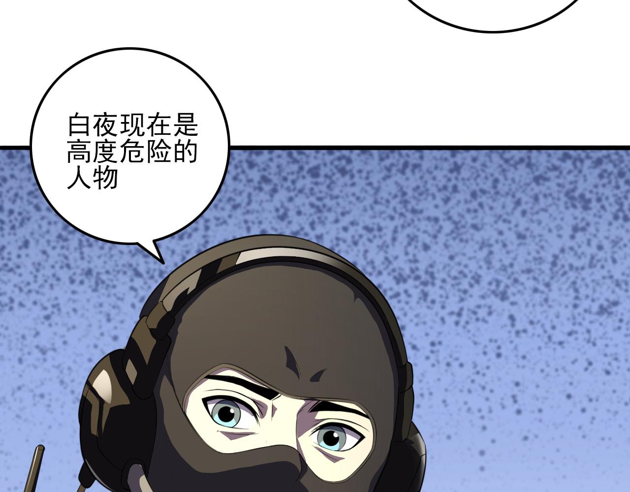 第78话 阎王笔记107