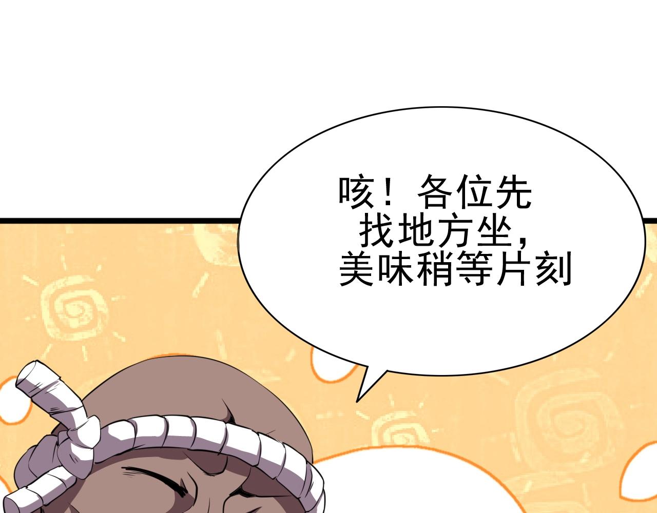 第28话 熟人?42