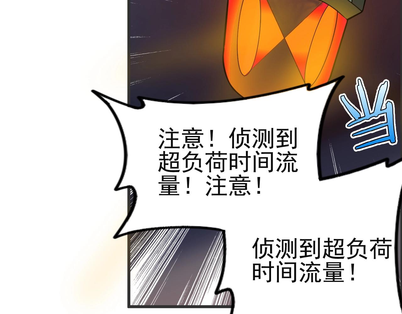 第51话 机械博士！93