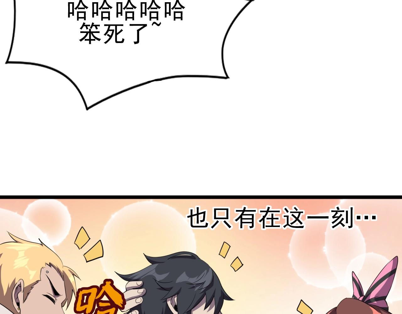 第28话 熟人?92