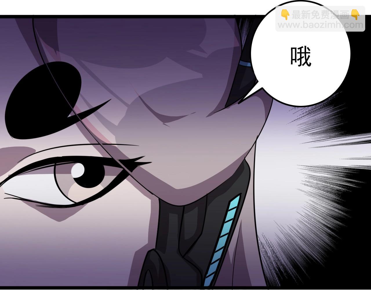 第77话 马三的过去！95