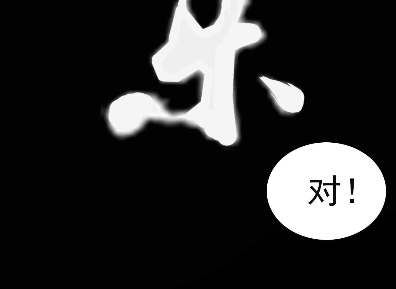 第51话 机械博士！121