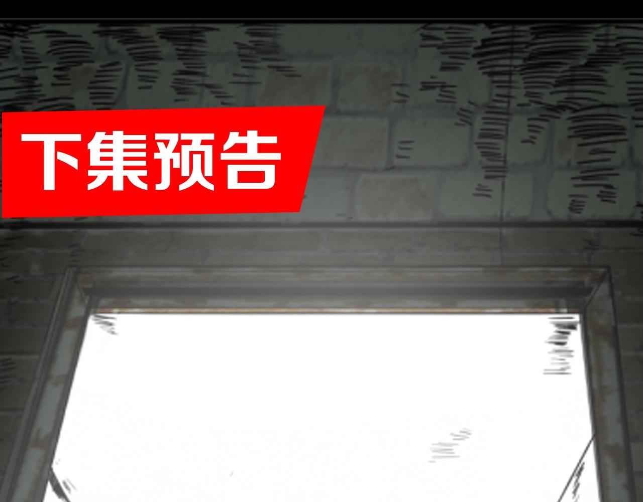 第20话 不可以消失！113
