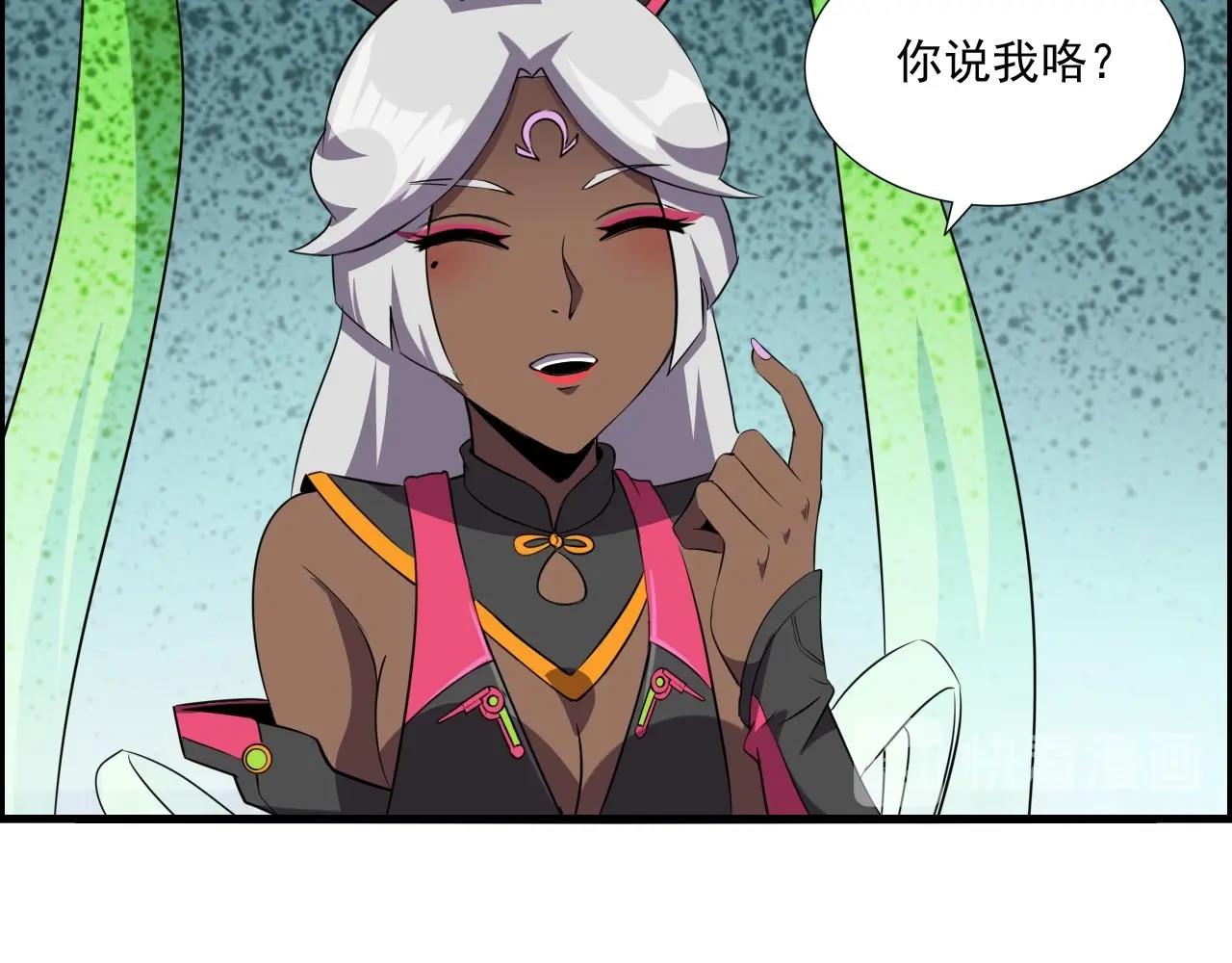 第49话 我被壁咚了！10