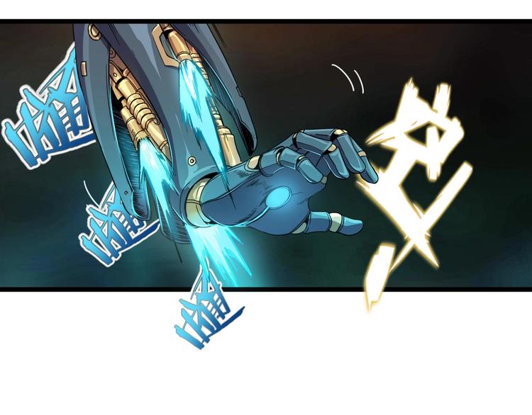 第11话 游戏结束！89