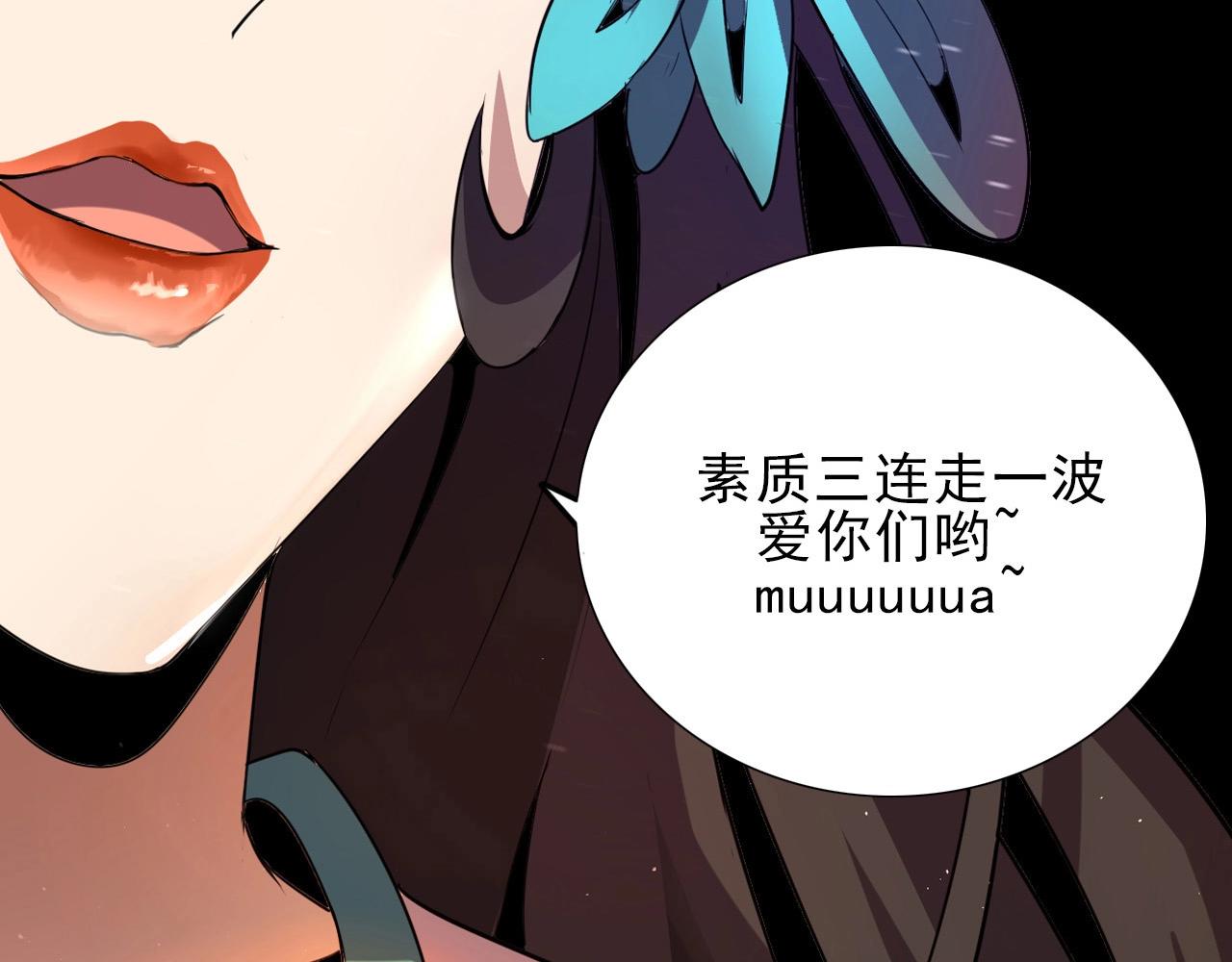 第39话 燃灯道人！123